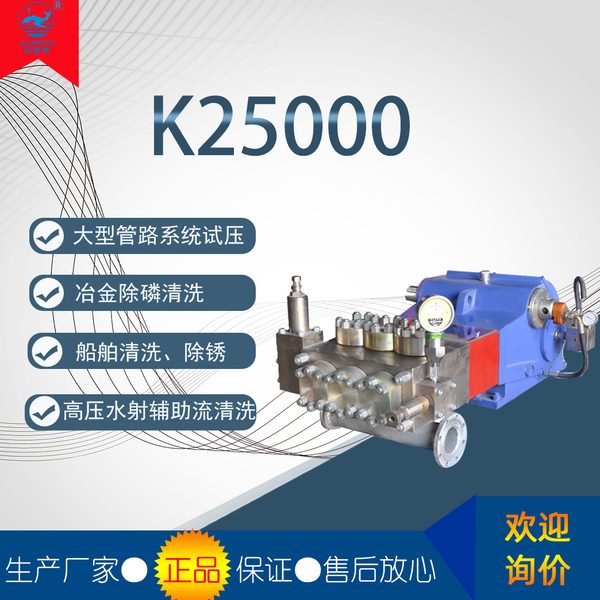 K25000.jpg